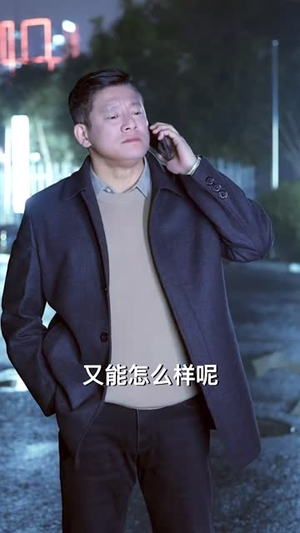 【去心向往的地方】60集短剧免费畅播看