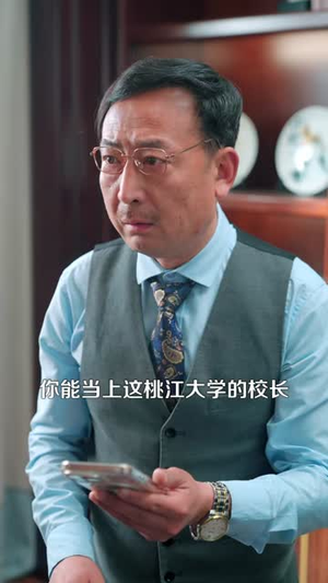 【重生后，我能暂停时间】109集短剧免费在线览看