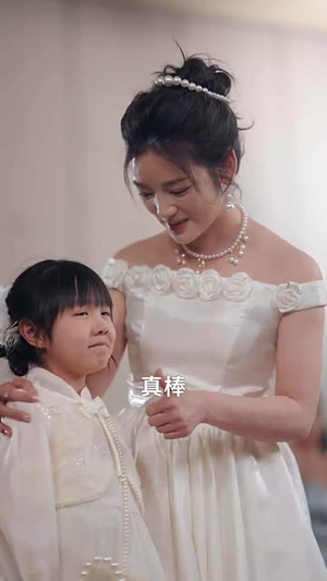 【重生萌宝，苦尽柑来救妈咪】78集短剧免费高清全集看