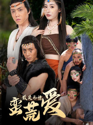 【她掌天火时】50集短剧在线完整观看