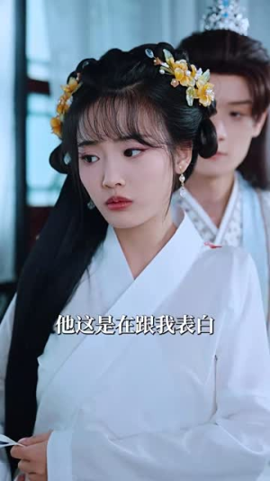 【小奶团夫君】67集在线免费看短剧全集