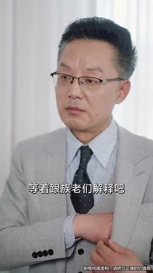 【我能对话万物，美女助我逆袭】66集在线短剧免费赏览