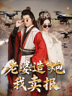 【大武打工人】60集免费短剧全集畅享观看