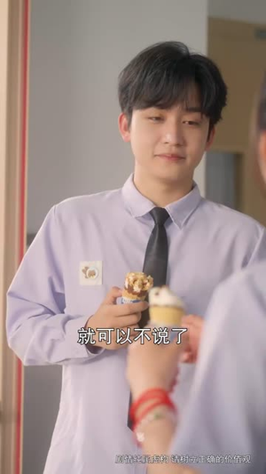 【裂缝里的阳光】75集免费短剧在线全览