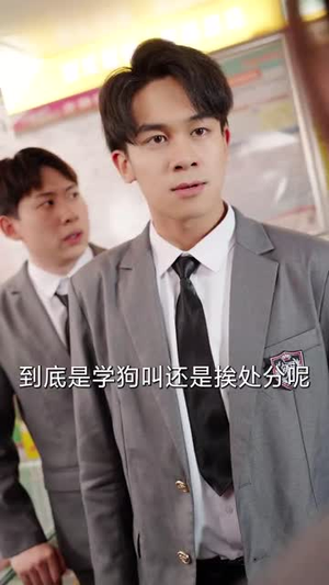 【透视后，揽尽天下至宝】76集短剧免费在线全览看