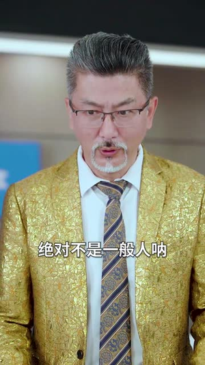 【神豪萌宝】56集短剧全集免费畅看