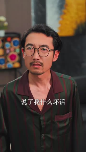 【私藏】78集在线免费短剧全集欣赏