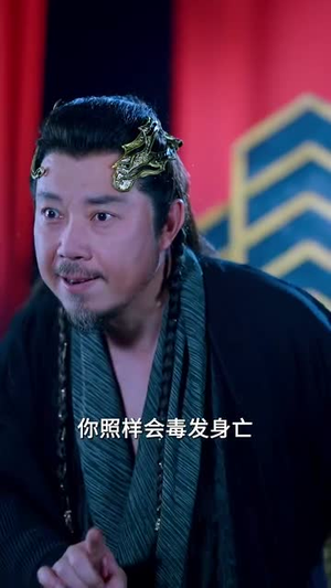 【厨神仙尊】65集免费短剧全集线上看