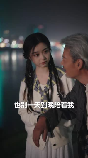 【篮球爷爷】41集短剧免费全集览看