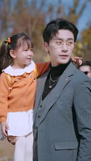 稚子牵父衣（80集）短剧爆款推荐