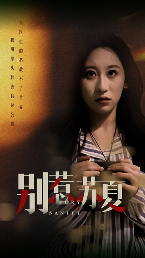 【别惹苏夏】70集在线短剧免费观看