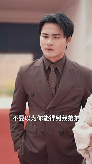 【相逢已是上上】58集高清短剧在线免费看