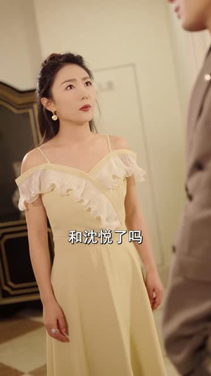 【爱意难逃】44集短剧在线免费全集一览