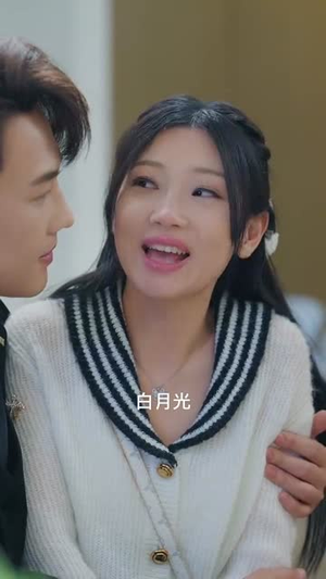 【霍总，温小姐要跟别人跑了】76集短剧全集免费在线播放