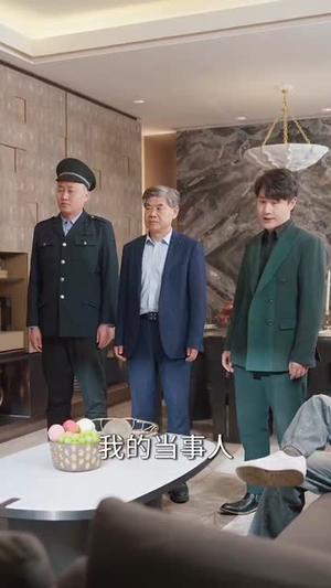 网暴漩涡世家天团齐出手（86集）最近很火的短剧