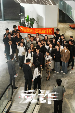 【反诈】44集优质短剧免费在线览看