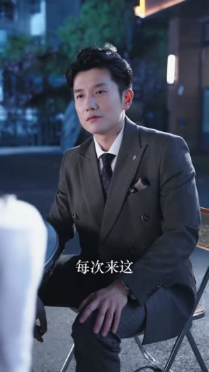 【男人四十】72集免费短剧全集在线览