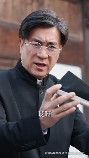 【我家聚宝盆略胜一筹】60集免费短剧在线瞧看