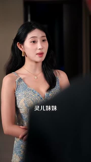 【靠近老公就能涨修为这婚不离了】109集免费短剧完整看