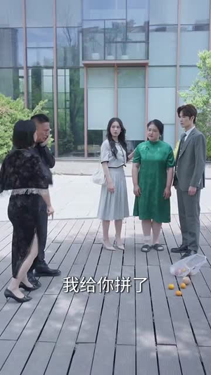 【误和老板相亲以后】80集夸克网盘短剧在线赏