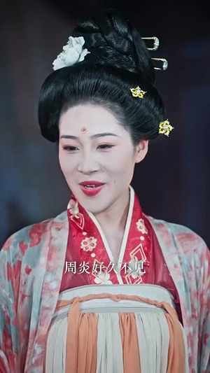 【我那又娇又茶的夫君稳定发挥】100集短剧在线免费全集览