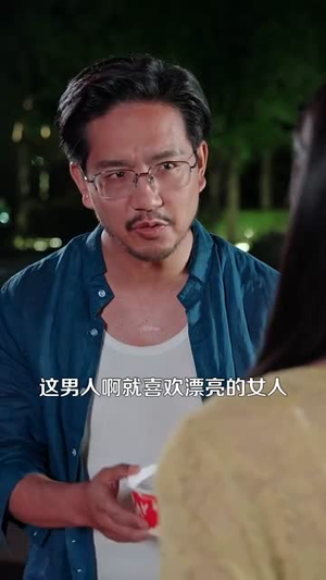 【美食：随机摆摊，顾客追我满街跑】95集全集短剧在线免费观看