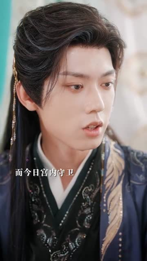 【小宫女被读心了】66集在线短剧免费览看