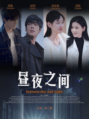 【你是我的解药】54集短剧免费在线畅快观