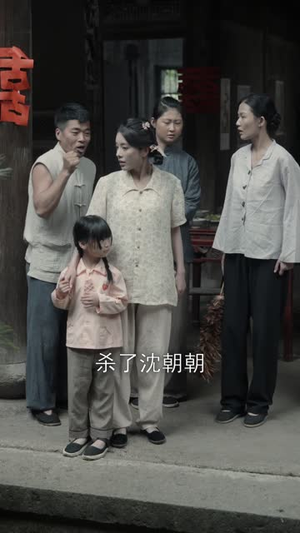 【睁眼六零：我带全家顿顿啃排骨】短剧50集在线免费全集直看