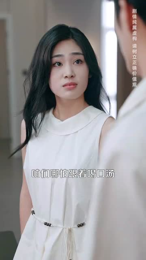 【净身出户后系统助我积累财富】104集短剧免费全集畅看