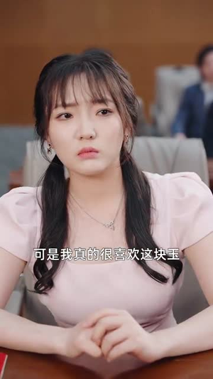 【系统提示：人生进度变更】80集短剧免费全集速看