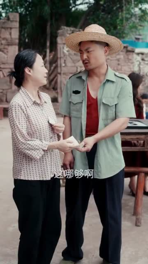 【穿越90之揪着我妈去相亲】93集短剧在线免费畅看