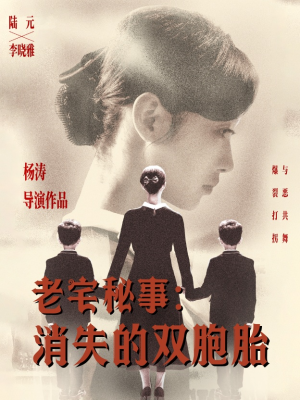 【消失的孩子】90集短剧全集在线免费观看