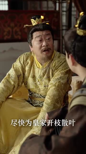 【双凤行】70集短剧免费在线高清观赏