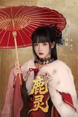 【鹿灵】63集短剧免费在线随心看