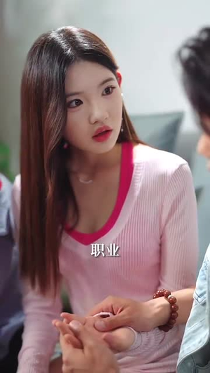 【什么！我的眼睛能扫码】77集免费短剧完整观看