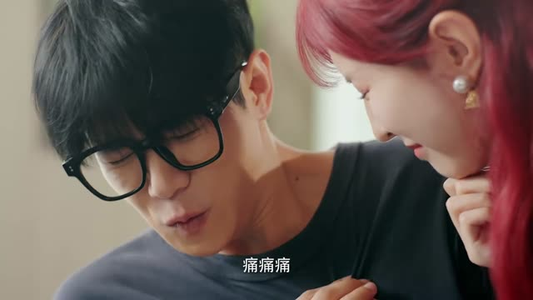 【千金一掷】26集短剧免费全集览看