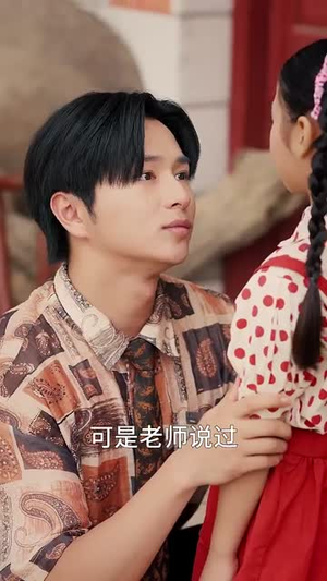 【人在八零撞桃花】80集短剧全集流畅在线播放