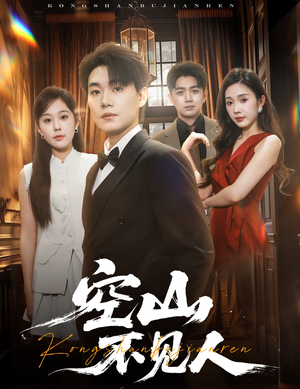 【分别后前夫惊艳全场】56集免费短剧在线高清观