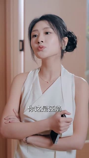 【重生后大战伪人实习生】60集短剧免费全集畅享看