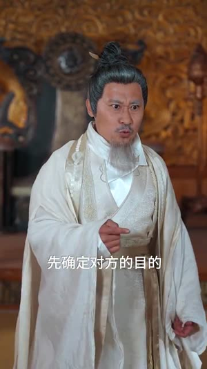 【有请小师叔】61集短剧全集在线赏