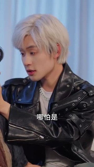 【珣爷家的小祖宗又野又飒】66集短剧全集免费观览