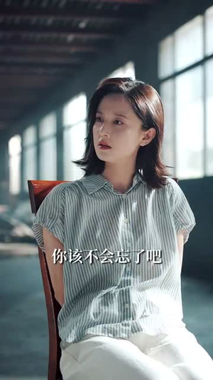 【恶意深陷】80集精彩短剧在线免费赏看