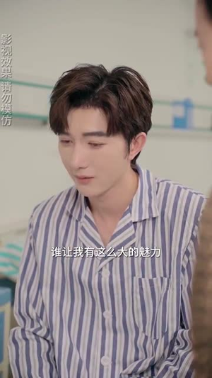 【闪婚老公独宠我】82集免费短剧高清在线赏看