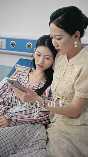 【当家做主】31集免费短剧全集畅看