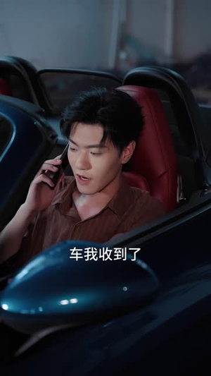 【种因得果，冒牌老公请入局】60集短剧在线免费全剧看