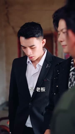 【我的左手通天彻地第二季】100集短剧全集在线免费速看