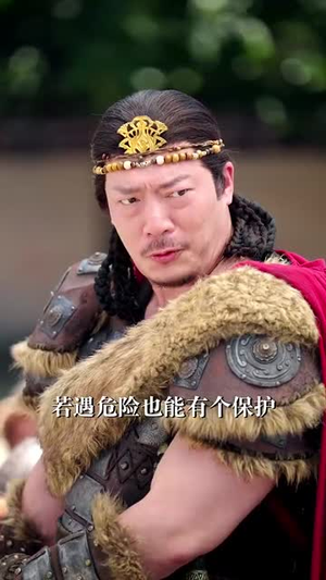 【皇子和亲玄武门再见】65集在线短剧免费观