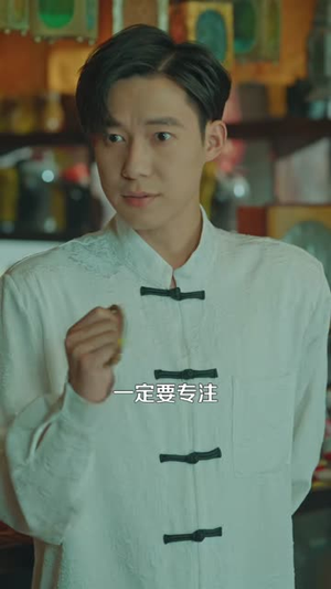 【邪物典当铺，只收凶物2】全集102集短剧免费观