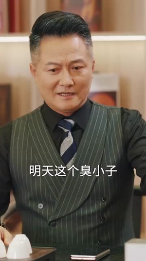 【正搬砖呢，被大小姐拉去领证了】65集短剧免费在线看全集